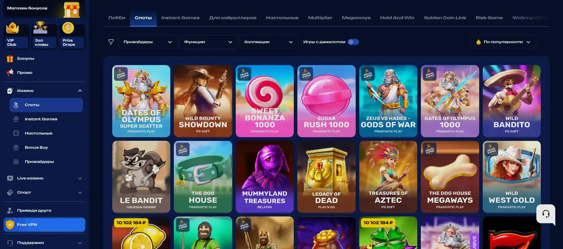 Интерфейс игрового зала Бип Бип казино с слотами